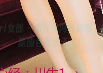 3Agirl女郎 – 拨开黑网的迷雾，咪宝最新图包要逆天了！