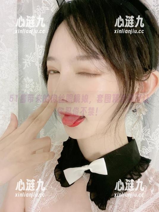 51酱带来的肉丝眼镜娘，套图精选保证让你忍俊不禁！