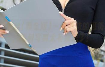 AISS爱丝(黄金版) – 亚美依的逛街秘籍，福利写真太有意思了！