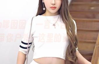 Feilin嗲囡囡 – 一言不合，萌琪琪Irene带你户外：这里的资源好疯狂