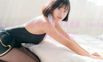 来吧，HaNari(하나리)的写真分享不再低调，LeeheeExpress一点都不快！就挺好！