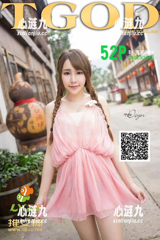 TGOD推女神 - 你以为的可爱只是前菜，来看看杨上萱的原图全集！