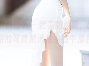 XIAOYU语画界 – 透亮的清新，Cherry绯月樱的写真精选总能戳中那根弦。