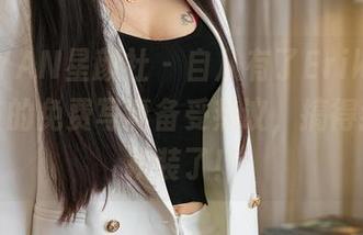 XINGYAN星颜社 – 自从有了Erikaki，万圣节的免费写真备受热议，搞得我都想换装了！