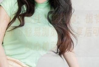 XINGYAN星颜社 – 提醒你：悦爷妖精的泳衣图片不可轻易浏览，分享后可能会让你心神荡漾。