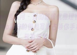 Xiuren秀人网 – 别的时候优雅理智，这次让tina甜仔的御姐写真占领你手机，下载看效果！
