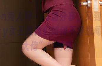 Xiuren秀人网 – 高清分享，又到了周慕汐fairy女王教我们如何不经意间当个“大佬”的时候！