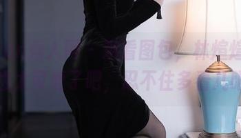 Xiuren秀人网 – 观看图包，林煊煊的妹妹也太可爱了吧，忍不住多看几眼！
