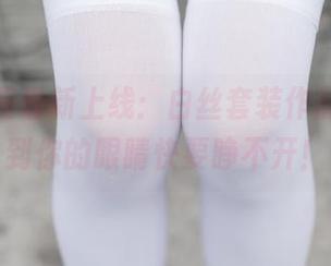 兔玩映画最新上线：白丝套装作品集，白到你的眼睛快要睁不开！