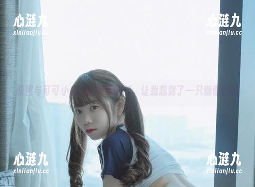 原图与可可小白兔的居家搭配，让我想到了一只慵懒的猫