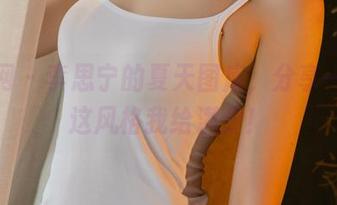 尤果网 – 李思宁的夏天图库，分享一下，这风格我给满分！