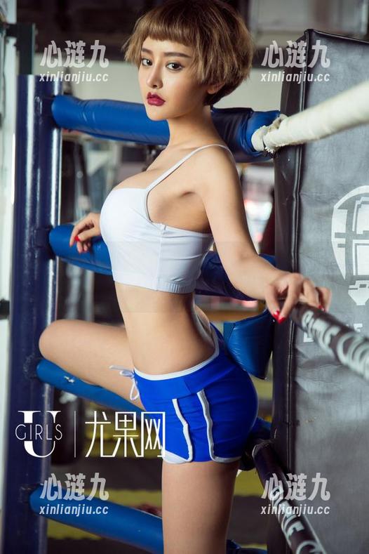 尤果网-笑笑 尤果网 - 夏日资源,就让笑笑带来的清新气息让人心迷神醉!