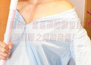 尤果网 – 图册：黛蓓琪的御姐魅力，哦，那眉眼之间的自信！