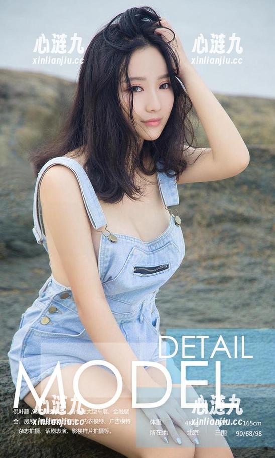 尤果网爱尤物 - 小卷卷老师的图库：恋爱指南，有些姿势得反复下载去领悟。