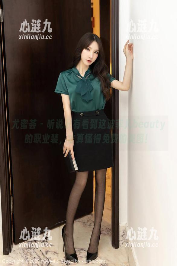 尤蜜荟 - 听说只有看到这波菲儿beauty的职业装，才算懂得免费的美图！