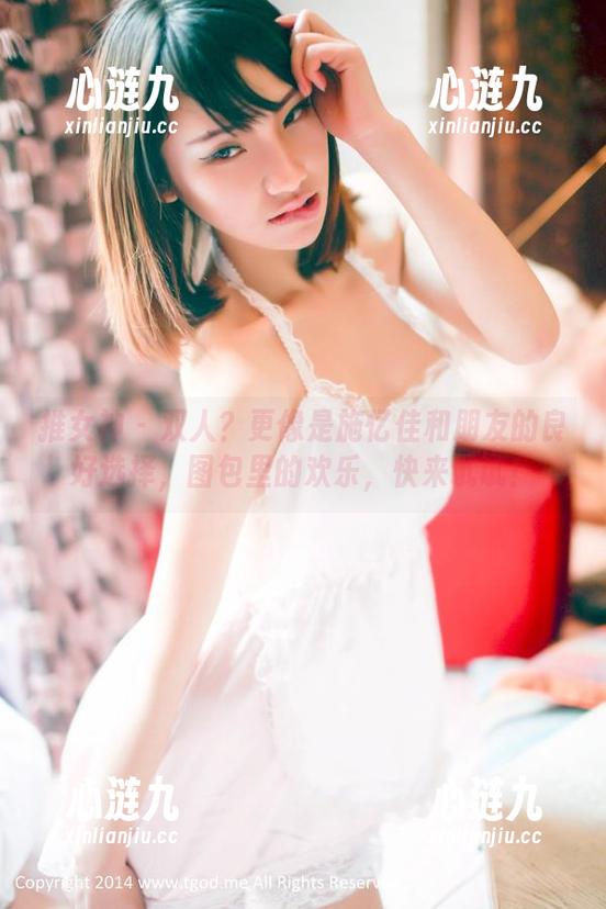 推女神 - 双人？更像是施忆佳和朋友的良好选择，图包里的欢乐，快来试试！