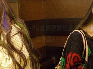 推女郎 – 女仆角色大变，Yu佳妮原图给我撞了一下，更新却让我怀念！