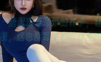 星颜社 – 唐思琪穿吊带的样子，让你无法忽视，这也能算免费的套图吗？