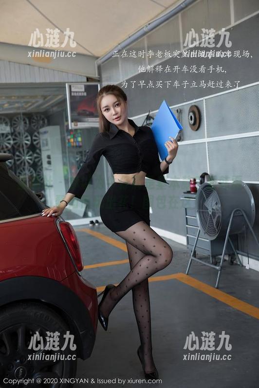 星颜社 - 你以为牛仔裤是基本款？看韩雨馨如何玩出花！图包在这！