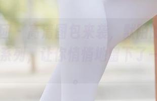 森萝财团 – 高清图包来袭，默陌的JKFUN-百元系列，让你悄悄地留下了一点什么。