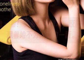 爱尤物 – 看！李希瑶的剧本，原图壁纸里藏着她不为人知的一面。