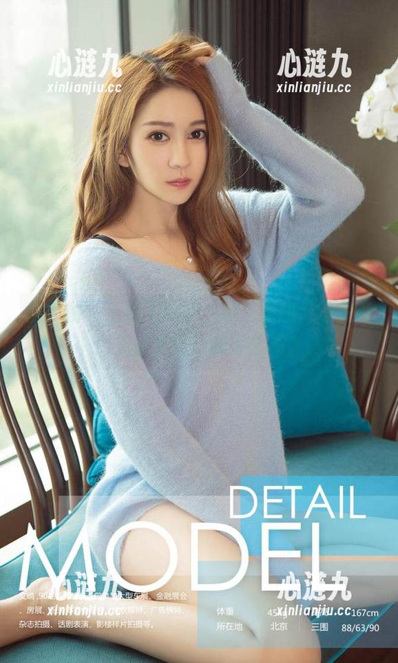 爱尤物 - 王俪丁的职业装，光线？没关系！无圣光也能美得低调。