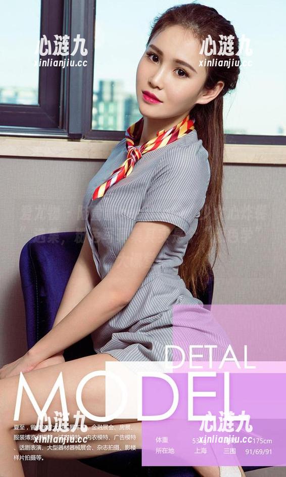 爱尤物 - 陆萱萱cecilia的“少女心炸裂”选集，粉色写真集其实是个“颜色学”大课堂！