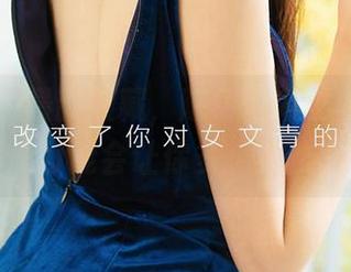 爱尤物 – 最新收藏，陈幼伊内衣写真集，可能会让你多想几秒