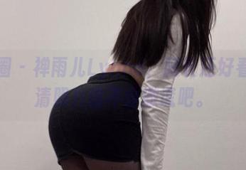 微密圈 – 禅雨儿Lynne，腿长还好看，高清照片该不会撒谎吧。