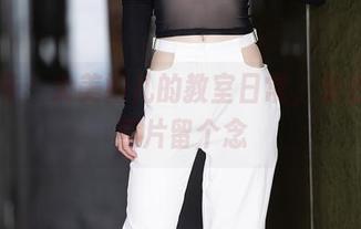 秀人网 – 大美妞儿的教室日常，来张高清照片留个念