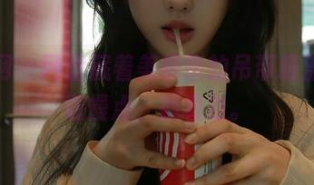 秀人网 – 网盘藏着美桃酱的吊带暖流，下载慢点，别着急。