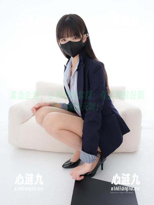 紧急企划 - 小恩校服套图：看这视觉轻飘飘，我的天啊！