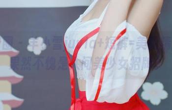 微密圈 – 羊小雪juvia+短裤=美图精选，果然不愧是人间美少女招牌。