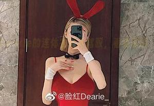 微密圈 – 脸红Dearie的连体衣轻松驾驭，看看原图，下载功能在线！