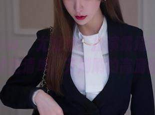 花漾show – 尤妮丝：扮演霸道总裁御姐的秘密清单，齐刷刷的高清图库