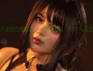 阿寨寨万年不变的自拍前提：“私房美图，100%看起来像一场意外！”
