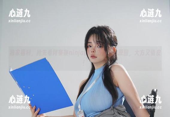 阿寨寨ninja 独家福利,抢先看阿寨寨ninja的OL液化上衣原图,大方又俏皮!