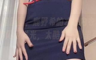 看了这组原图，鹿野希的水钻内衣套，整个人都闪闪发光，太酷了，哪里买的？